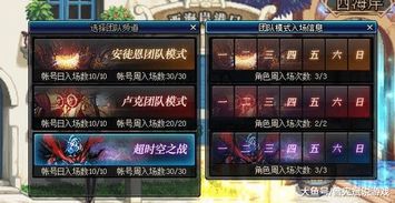 DNF2026新职业绝密情报，春节版本上线时间锁定+玩法强度全解析