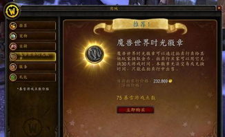 2026年魔兽世界私服怎么选?老玩家揭秘5大黄金准则与避坑实战 2026年魔兽世界私服怎么选?老玩家揭秘5大黄金准则与避坑实战