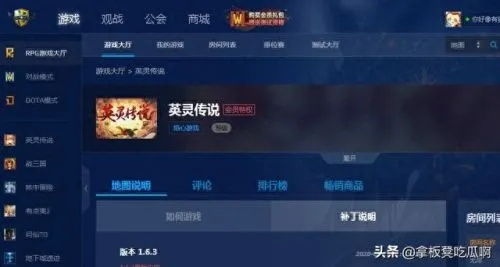 盛大通行证登陆类型全解密，手游端游PC三端实战避坑手册
