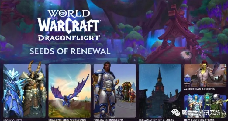 魔兽世界国服停服后，2026年最新数据恢复与账号保全终极实战指南