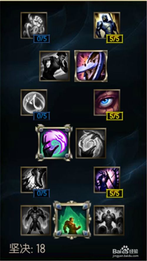 2026扎克天赋黑科技，这套生化魔人符文让胜率暴涨15%