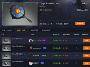 神泣吧2026最新生存指南，从私服筛选到账号交易的避坑全攻略