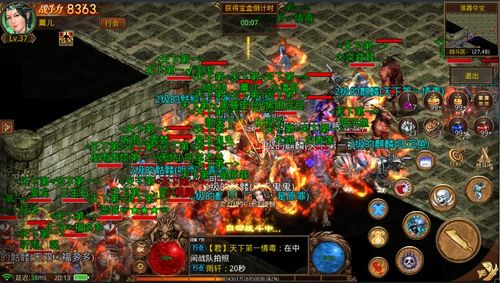 2026年新开传奇世界,3天满级攻略与隐藏BOSS地图全解析 2026年新开传奇世界,3天满级攻略与隐藏BOSS地图全解析