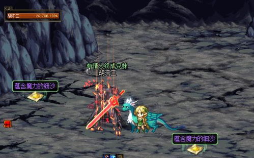 DNF推荐点数刷取效率太低?2026年3月最新速刷路线与每日上限突破技巧 DNF推荐点数刷取效率太低?2026年3月最新速刷路线与每日上限突破技巧