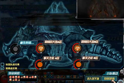 版本考古，2015年春节套诞生的安图恩前夜