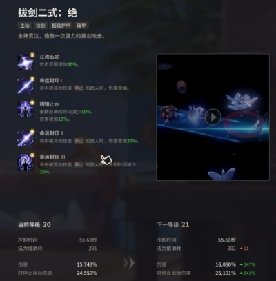 幻影之刃为什么打不出伤害？2026版本最强配装与手法全解析