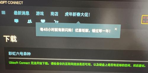 解决魔兽Plus卡顿/闪退/封号，2026年Q1最新技术方案与避坑指南