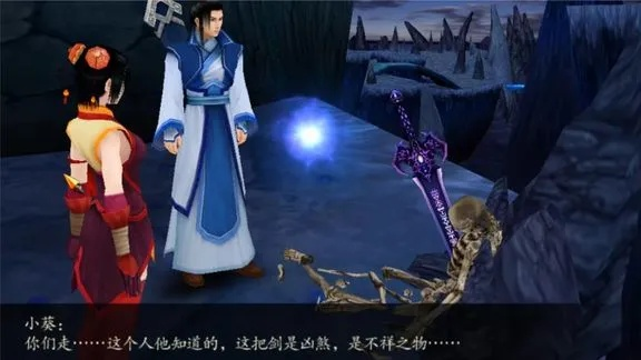 仙剑4结局看不懂？深度拆解琼华坠落背后的4个角色命运密码