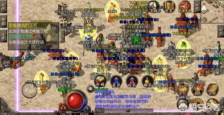 2026年还在找中变网通传奇?这份活人服筛选指南绝了 2026年还在找中变网通传奇?这份活人服筛选指南绝了