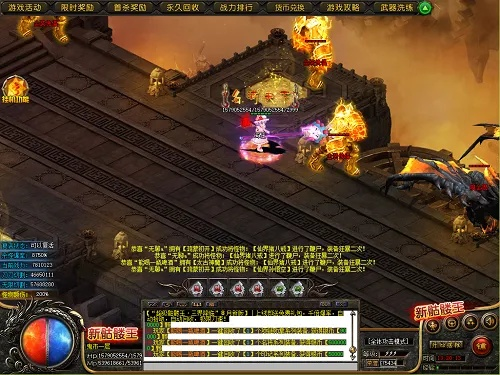 2026年刚开一秒网通传奇新开服实测,3大维度教你精准锁定黄金服务器 2026年刚开一秒网通传奇新开服实测,3大维度教你精准锁定黄金服务器