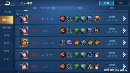 2026问道工资暗改揭秘，7大类型+3个隐藏领取通道实测