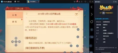 2026梦幻西游答题器终极指南，3大黑科技工具实测+封号避坑全解析