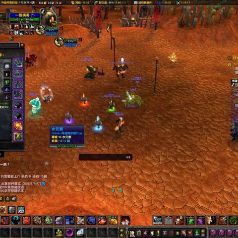 一、当前版本基尔加丹bug的五种致命形态