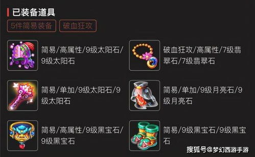 龙图腾女孩角色梯度榜，2026Q1版本答案与微操细节全解