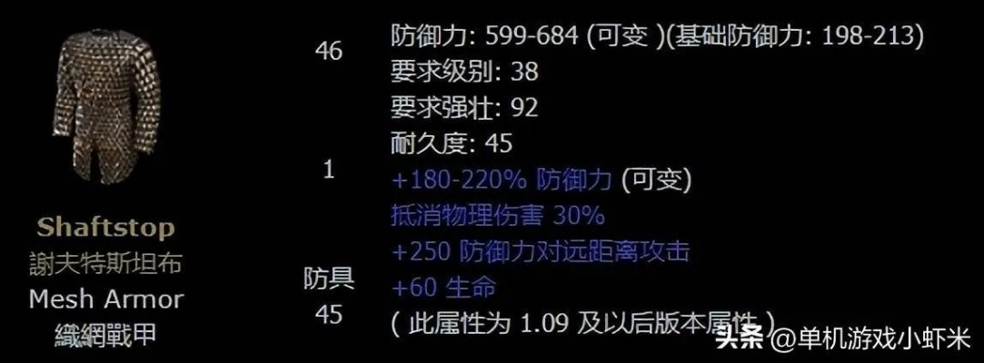 还在乱点技能？暗黑2野蛮人2026全版本最强加点方案深度解析