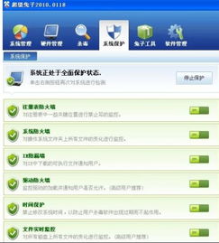 QQ自由幻想答题器2026最新版，全自动脚本题库秒答神器靠谱吗？