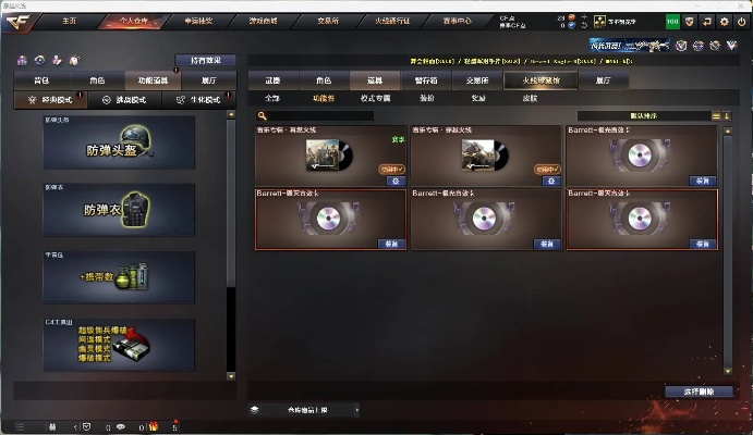 CF维护补偿怎么领？2026最新4大维护类型实战避坑指南