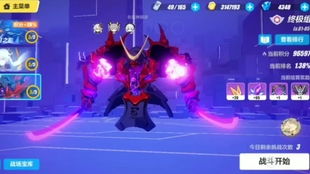 双城之战结局时间线崩坏真相，2026终极解析杰斯穿越悖论与维克托进化之谜