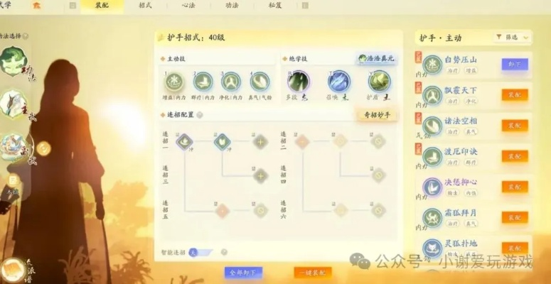 完美江湖2026最新开荒指南,Q1赛季最强职业搭配与资源分配策略 完美江湖2026最新开荒指南,Q1赛季最强职业搭配与资源分配策略