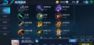 荣耀之神称号怎么获得？2026最新攻略，从入门到封神全解析