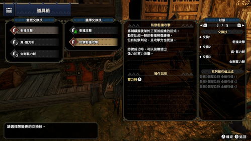 大剑真蓄力斩伤害爆炸？2026版本答案与实战连招深度拆解