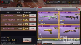 不灭OL不灭系统深度解析，从入门到精通的实战进阶之路