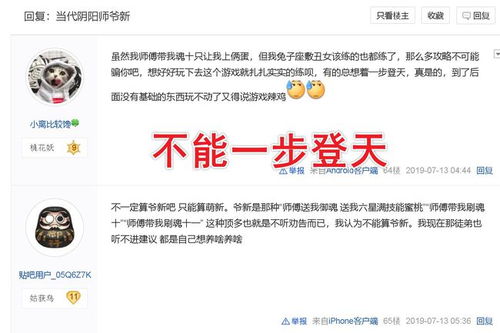 英伟达DLSS5引发玩家争议 恶搞吐槽层出不穷 英伟达DLSS5引发玩家争议 恶搞吐槽层出不穷