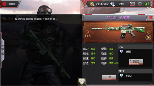 茉莉AK47实战全解析，2026年最新压枪数据与稀有获取途径大揭秘