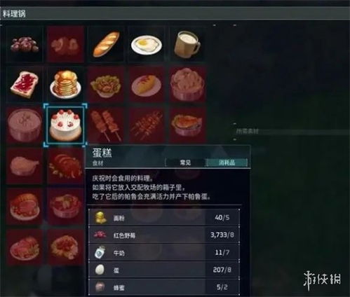 幻兽帕鲁2026隐藏配种公式，这3个SSR级组合让基地防御效率提升400%