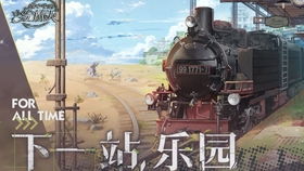 《时空中的绘旅人》路辰生日活动 「万物始于爱」现已开启 《时空中的绘旅人》路辰生日活动 「万物始于爱」现已开启