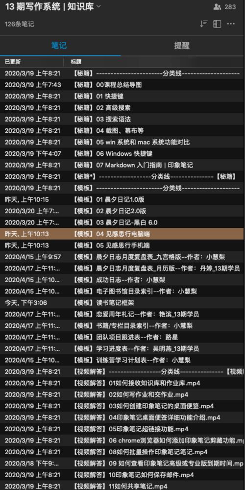 2026年博德之门3下载避坑指南，版本选择、渠道对比与MOD安装全链路实战