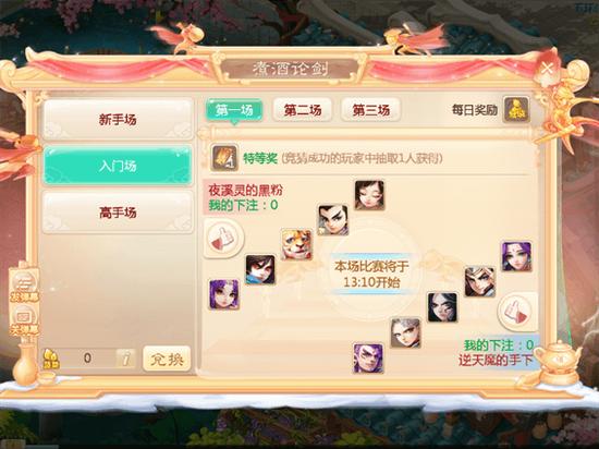 大话西游手游电脑端2026终极指南，模拟器选型+防封+多开搬砖全解析