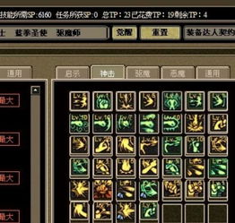 DNF蓝拳85刷图加点，2026高玩私藏方案+3大隐藏技巧全公开