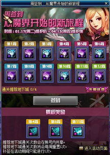 DNF卡奔跑卡顿延迟？2026年最新网络/硬件/设置三维优化法实测有效