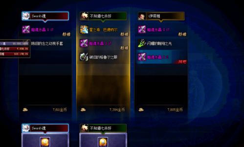 2026剑魂加点新思路,放弃流心?数据告诉你真相 2026剑魂加点新思路,放弃流心?数据告诉你真相