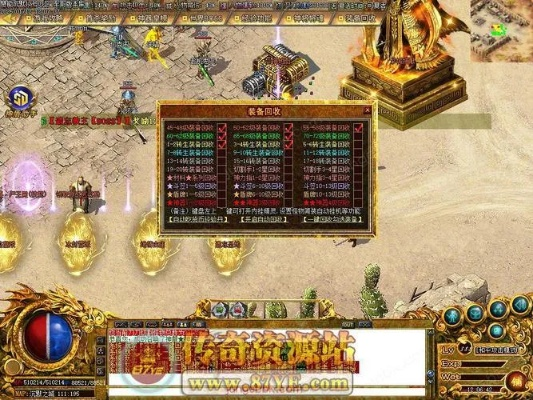 2026传奇sf134版本内幕，老玩家避坑指南与服务器选型实战