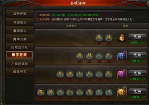 魔域答题器哪个好？2026网页版软件版实测对比与防封指南