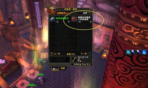 魔兽世界英雄榜数据考古学，解密7大隐藏指标与角色构建绝密法则