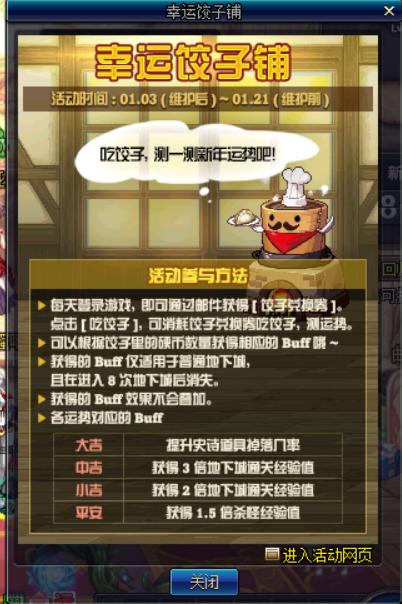 DNF公开号还能用吗？2026年最新测试报告与获取全攻略