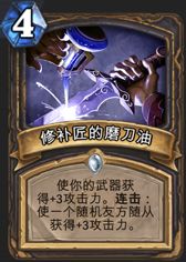 刀油贼2026新版爆发秘籍，3大机制颠覆输出天花板