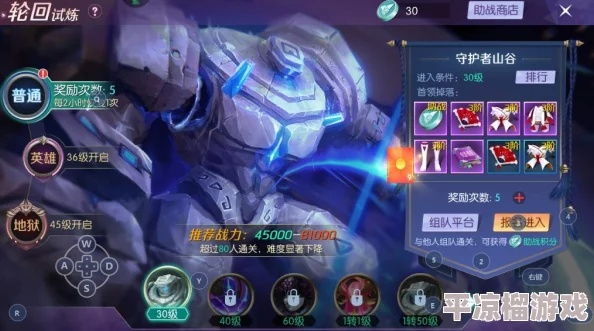 百变加角色全解析,2026年顶级变形机制实战攻略与强度排名 百变加角色全解析,2026年顶级变形机制实战攻略与强度排名