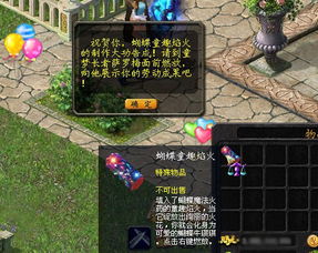 烟花之乡浏阳与魔域双向奔赴！共启次元盛宴解锁游戏新体验