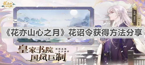 重磅！花叮游戏更名花叮娱乐，开启游戏新生态焕新之旅