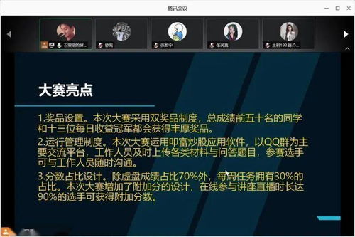 2026别错过！3月19日粒粒的小人国开测，生活模拟玩法大升级