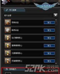 幻想神域拳刃深度破译，3.0版本暴击阈值与闪避反击实战体系