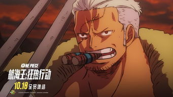 口碑爆棚！海贼王真人版第二季凭豆瓣8.8高分成漫改新标杆