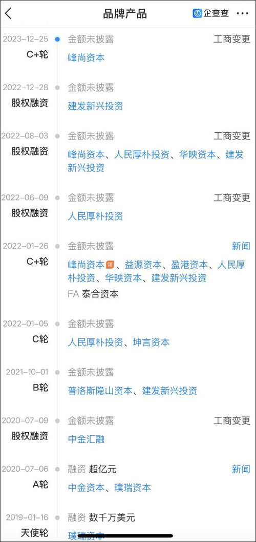 胖东来就鸡蛋检出角黄素发声，检测无误将起诉涉事博主