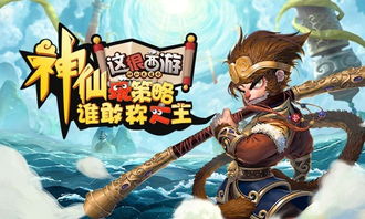西游开放世界肉鸽卡牌CRPG《我在西游当妖怪》首爆 西游开放世界肉鸽卡牌CRPG《我在西游当妖怪》首爆