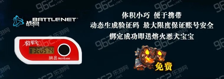 盛大密宝VS手机令牌，2026年哪个更安全？老玩家深度测评与丢失急救全攻略