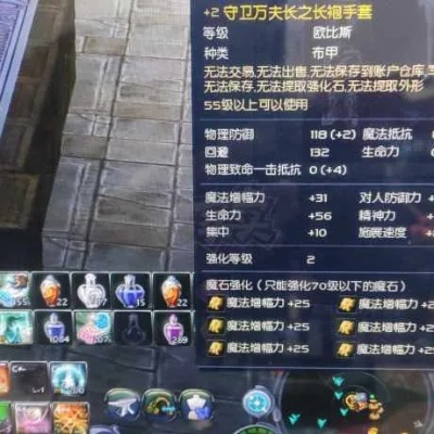 烙印任务卡关？2026版永恒之塔全职业速通实战指南